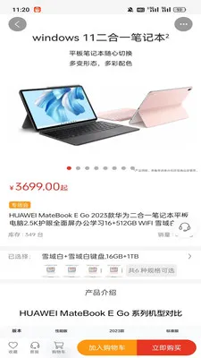 ��ң��ѡ(�Żݹ���Ӧ��)v1.2.1 ��Ѱ��ͼ0