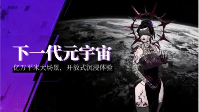 ��������(�����ʲ�Ԫ����ƽ̨)v1.5.8 ��׿���ͼ3