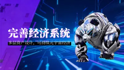 ��������(�����ʲ�Ԫ����ƽ̨)v1.5.8 ��׿���ͼ0