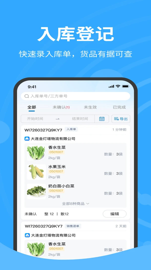 �����������(��������С����)v1.0.040 �ٷ������ͼ3