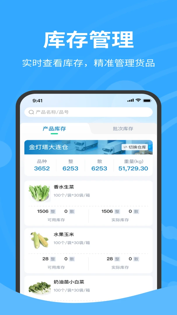 �����������(��������С����)v1.0.040 �ٷ������ͼ4
