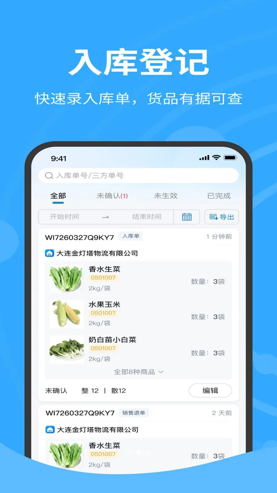 �����������(��������С����)v1.0.040 �ٷ������ͼ0