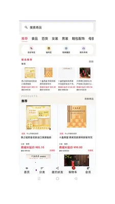 ��ӯ��ó�����ֻ���v1.0.49 �ٷ������ͼ0