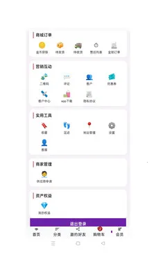 ��ӯ��ó�����ֻ���v1.0.49 �ٷ������ͼ4