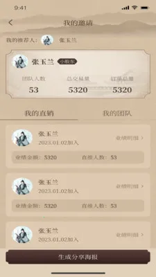 һ�����������ֻ���v1.2.9 ��Ѱ��ͼ3