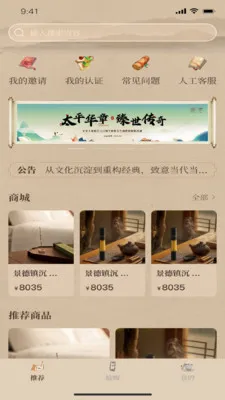 һ�����������ֻ���v1.2.9 ��Ѱ��ͼ2