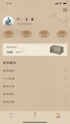 һ�����������ֻ���v1.2.9 ��Ѱ��ͼ0