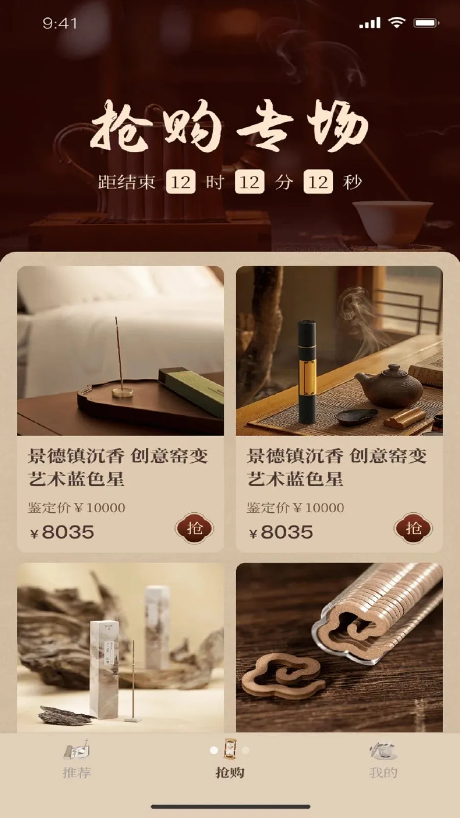 һ�����������ֻ���v1.2.9 ��Ѱ��ͼ4
