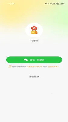 �����������ֻ���v100 �ٷ������ͼ3