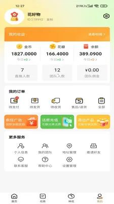 �����������ֻ���v100 �ٷ������ͼ1