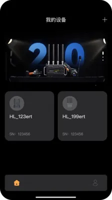����ͨ��(����ͨ������)v1.6.2 �ֻ����ͼ2