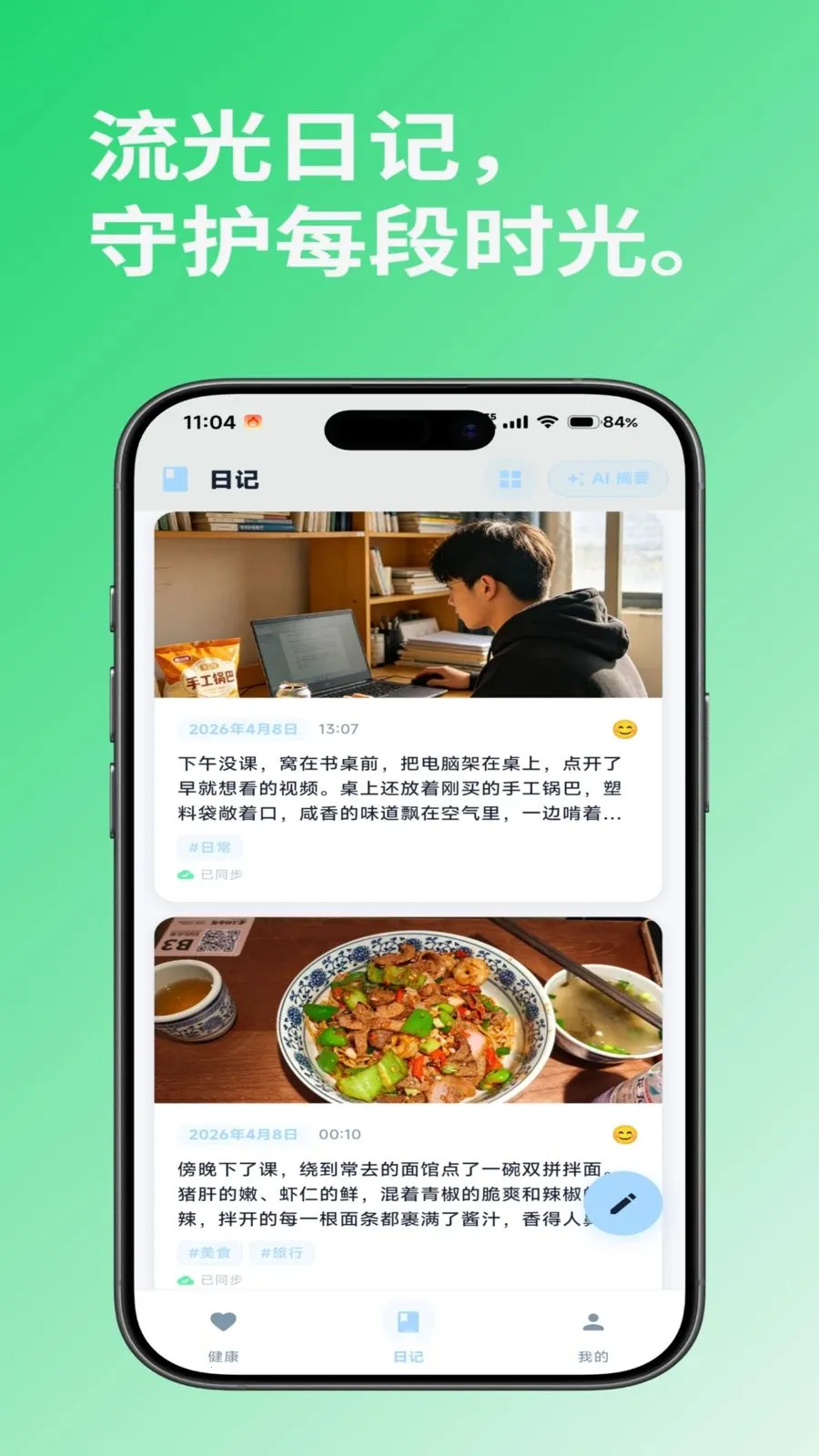 i�������ֻ���v1.0.2 �ٷ������ͼ4