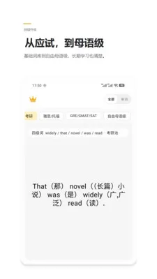 Ӣ���������ֻ���v2.4 �ٷ������ͼ0