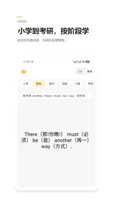 Ӣ���������ֻ���v2.4 �ٷ������ͼ4