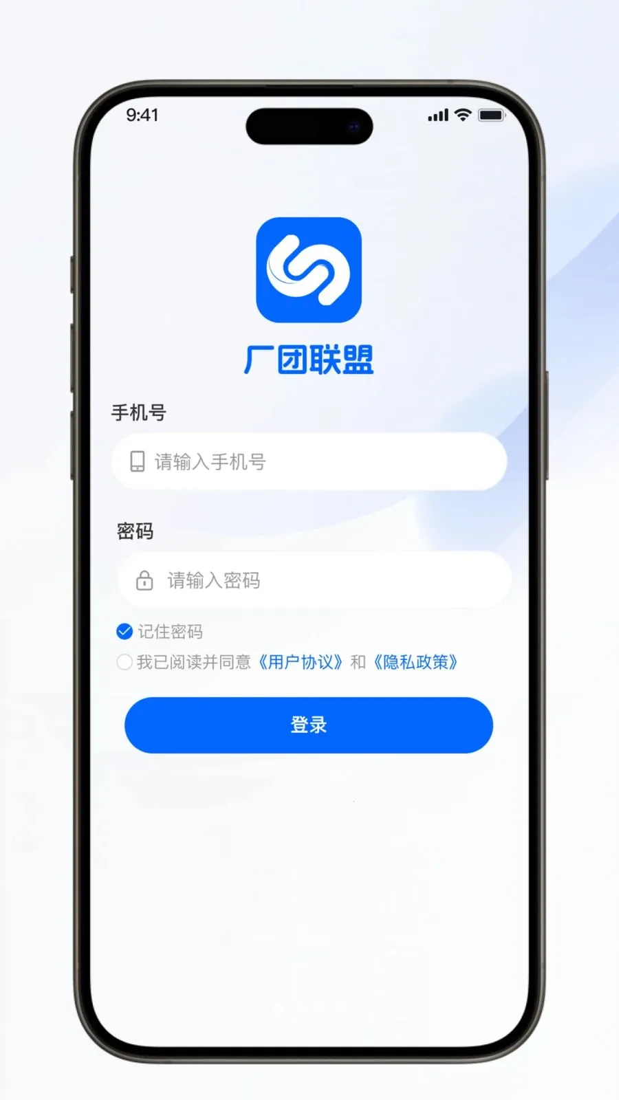 ��������(�Ź���Ӫ����)v1.0.6 �ֻ����ͼ2