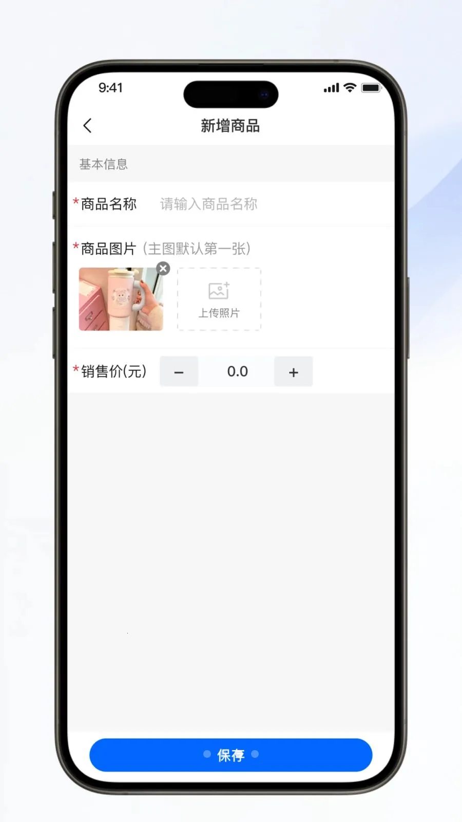 ��������(�Ź���Ӫ����)v1.0.6 �ֻ����ͼ1