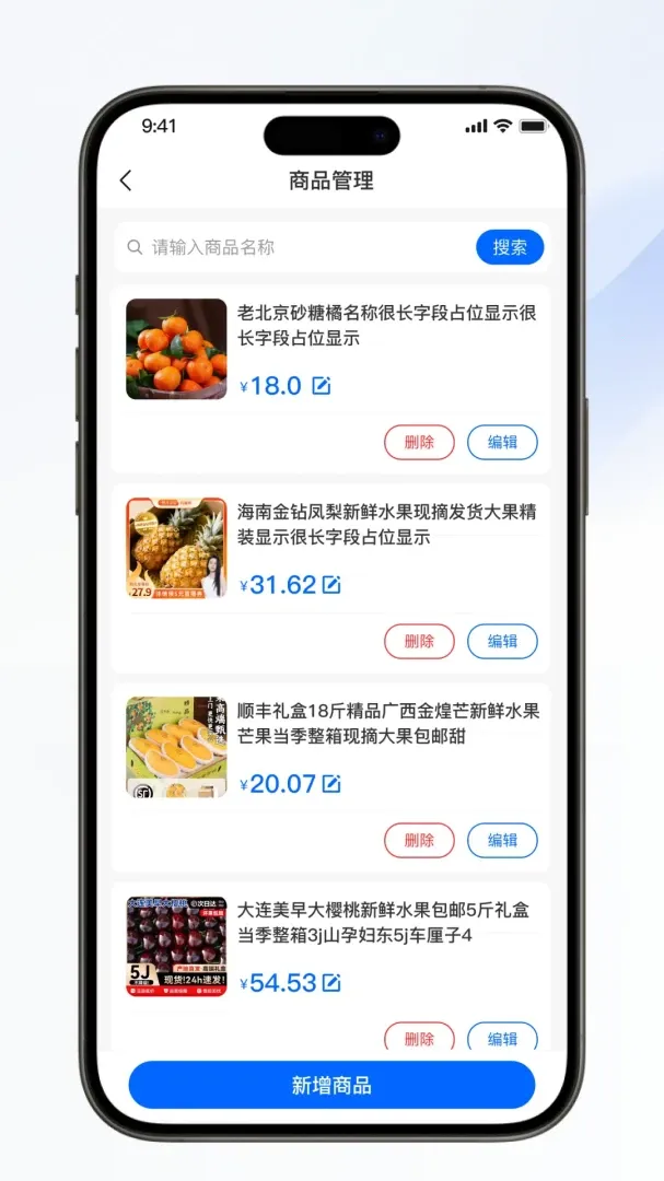 ��������(�Ź���Ӫ����)v1.0.6 �ֻ����ͼ4