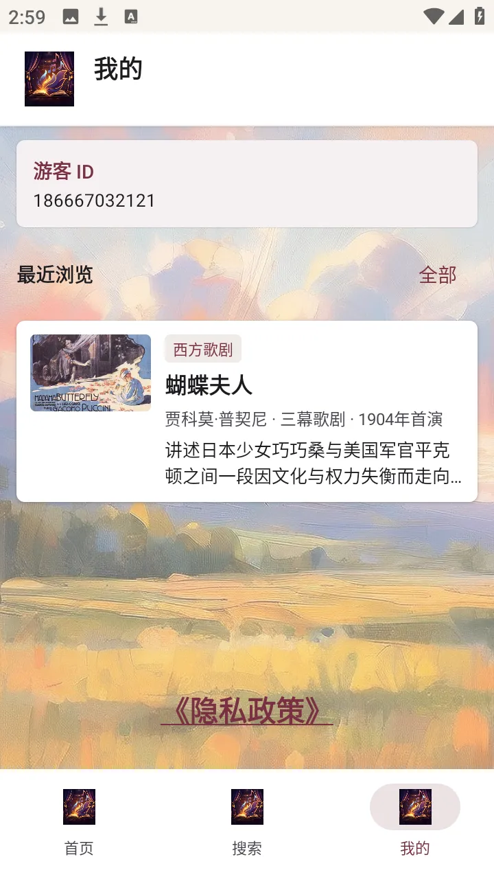 ��������(Ϸ��֪ʶƽ̨)v1.0.0 ��Ѱ��ͼ1