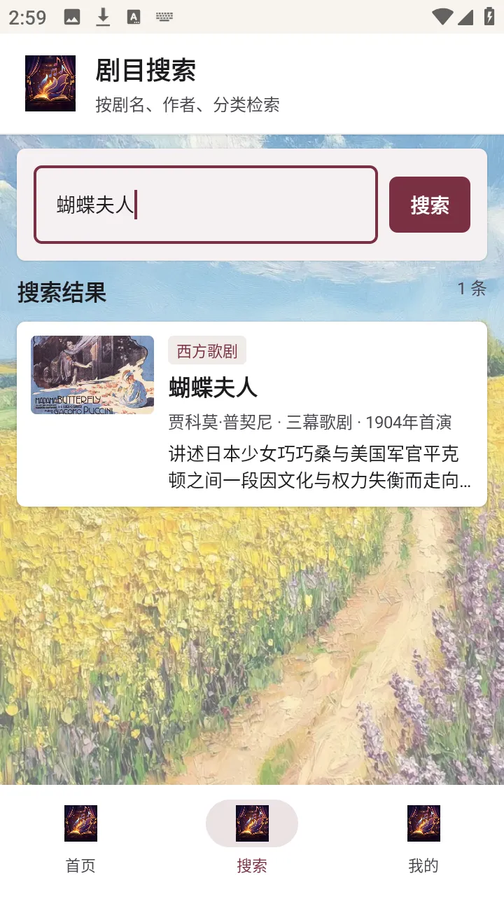 ��������(Ϸ��֪ʶƽ̨)v1.0.0 ��Ѱ��ͼ0
