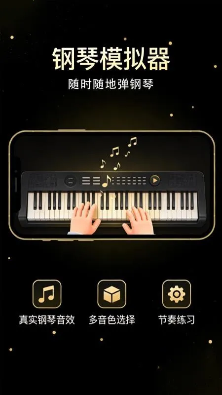 ����������ģ����(������ϰģ����)v1.0.2 ��׿���ͼ1