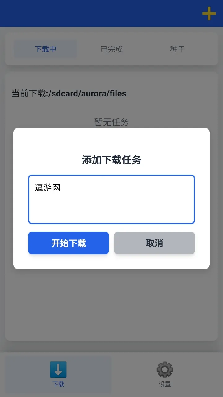 ����������(��Դ���ع���)v1.0.7 �ٷ������ͼ1