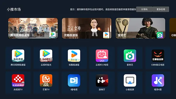 С���г�(����Ӧ���̵�)