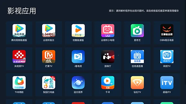 С���г�(����Ӧ���̵�)v2.04 �ٷ������ͼ1