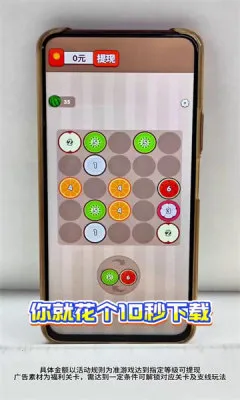 好运满门(合成水果游戏) 好运满门(合成水果游戏)