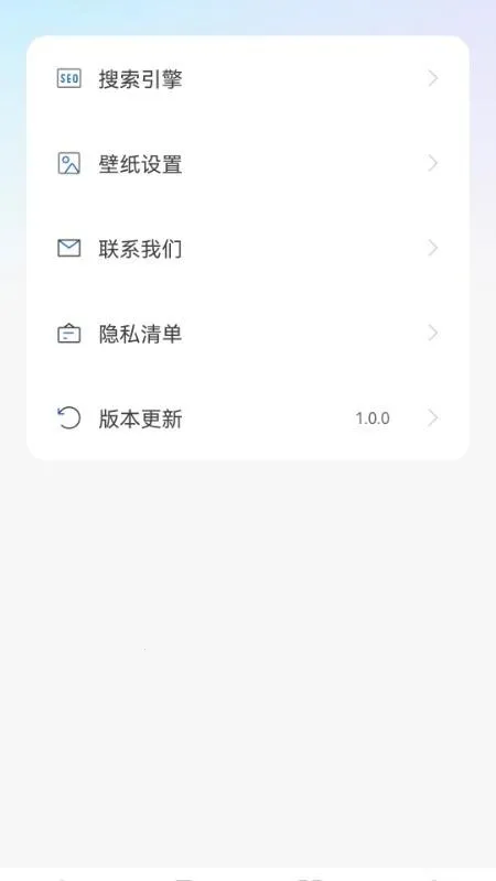 U������޺۰�(��˽���������)v1.0.6 �ֻ����ͼ1