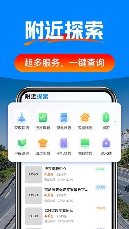 �ݳ�����Ѳ��������׿���ֻ���v1.0.2 �ֻ����ͼ3