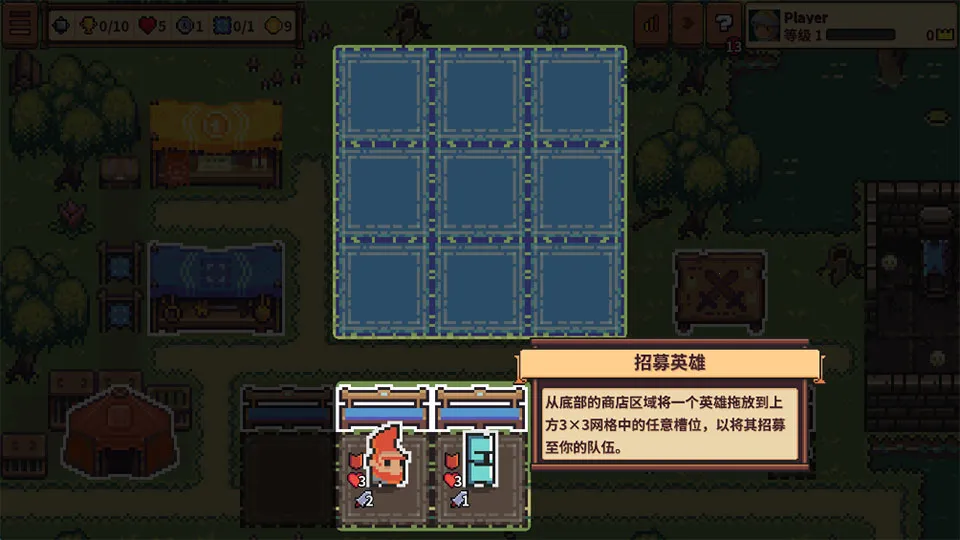 自走骑士团(像素风自走棋游戏) 自走骑士团(像素风自走棋游戏)