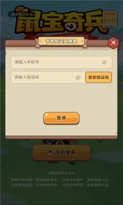 �����(�󱦷�����Ϸ)v1.0.0 �ֻ����ͼ0