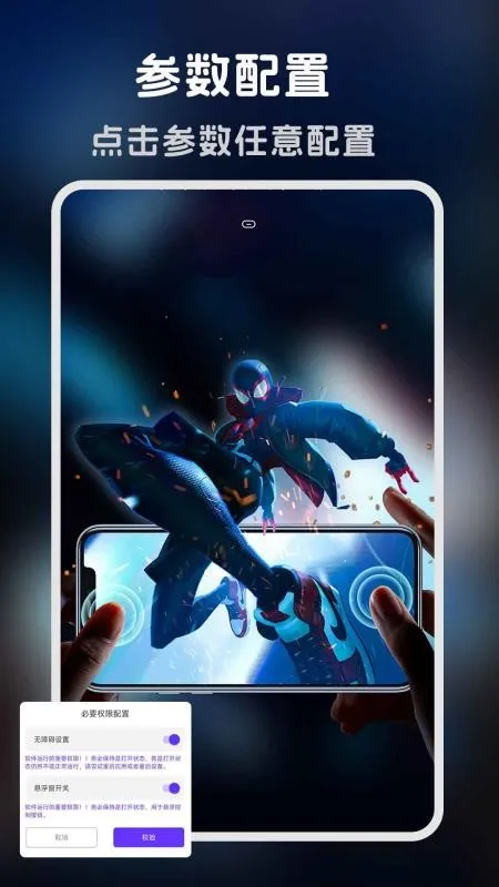 �����-�����ʦ2026�ٷ����°汾v1.0.6 ��Ѱ��ͼ3