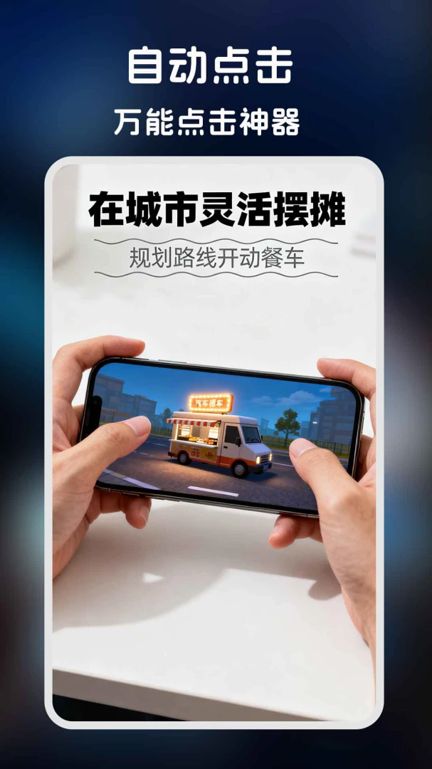 �����-�����ʦ2026�ٷ����°汾v1.0.6 ��Ѱ��ͼ0