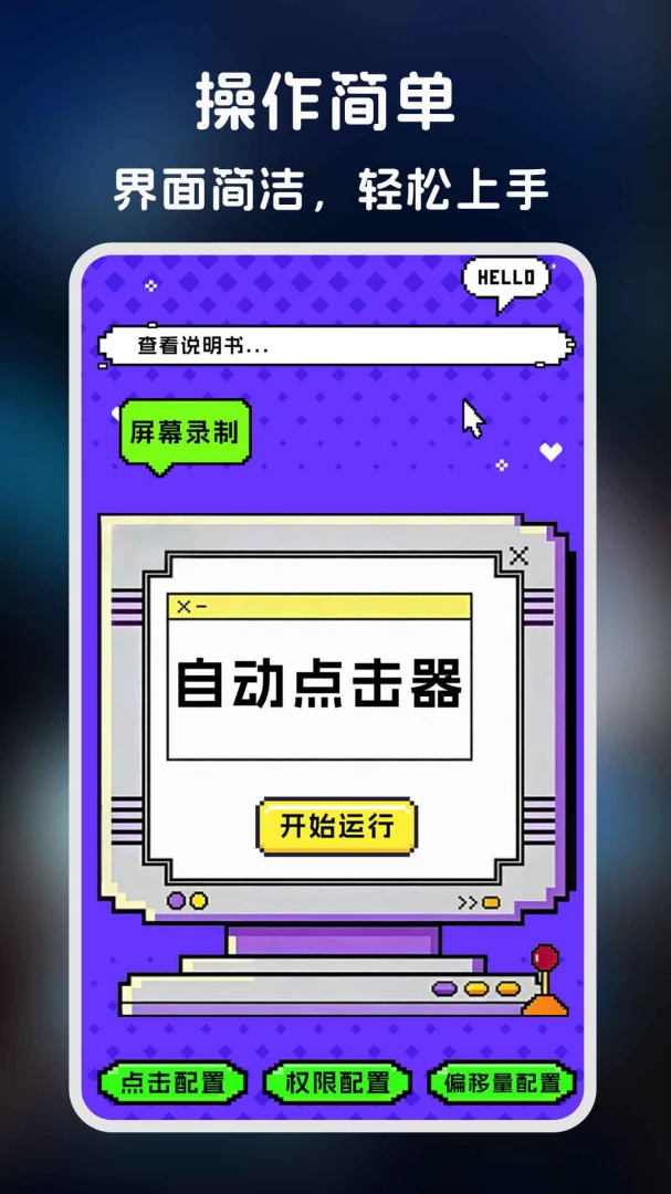 �����-�����ʦ2026�ٷ����°汾v1.0.6 ��Ѱ��ͼ2