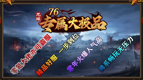 ��Ե76ר����Ʒ2026�ٷ����°汾v4.8.0 �ֻ����ͼ0