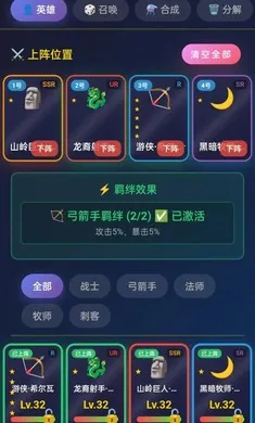 �ǿ���Ե(Ӣ��ð����Ϸ)v1.0.5 ��׿���ͼ1