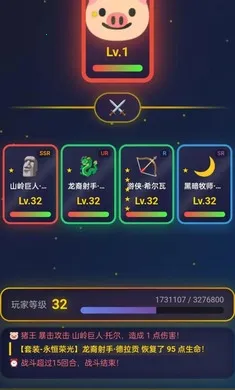 �ǿ���Ե(Ӣ��ð����Ϸ)v1.0.5 ��׿���ͼ3