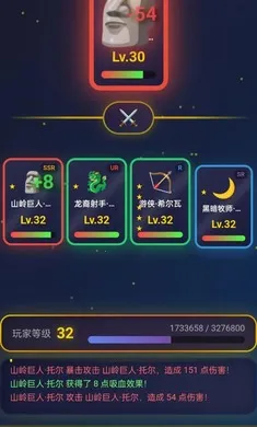 �ǿ���Ե(Ӣ��ð����Ϸ)v1.0.5 ��׿���ͼ2