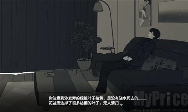 你离开之后2026官方最新版本