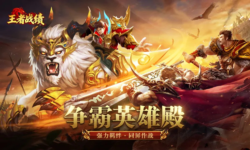 ����ս��С���������ֻ���v2.1.1 ��Ѱ��ͼ0