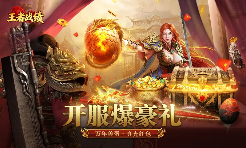 ����ս��С���������ֻ���v2.1.1 ��Ѱ��ͼ4