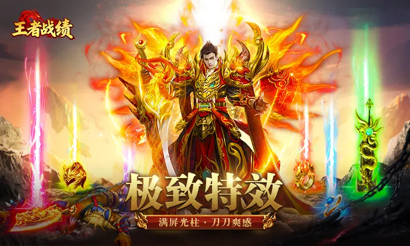 ����ս��С���������ֻ���v2.1.1 ��Ѱ��ͼ1