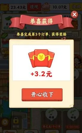 田园休闲时光(田园经营游戏)