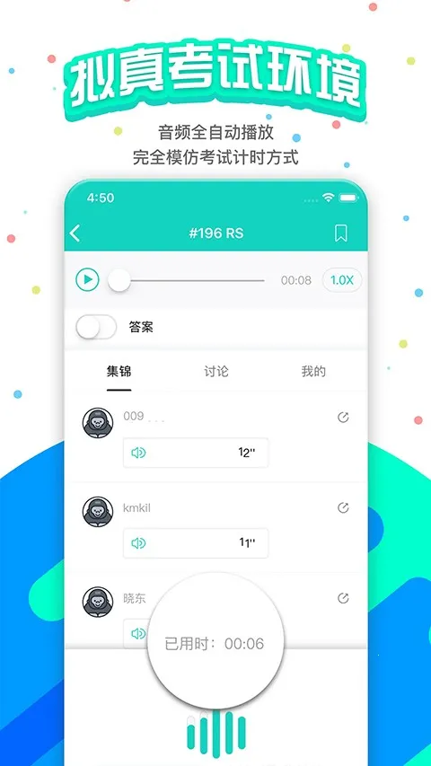 PTE�ɼʿ���2026�ٷ����°汾v11.7.0 ��׿���ͼ1