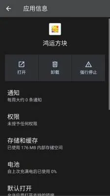 ���˷���2026�ٷ����°汾v3.0.1.1 �ٷ������ͼ1