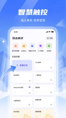 ���ܵ������(��Ļ�Զ�������)v1.2.1 ��Ѱ��ͼ4