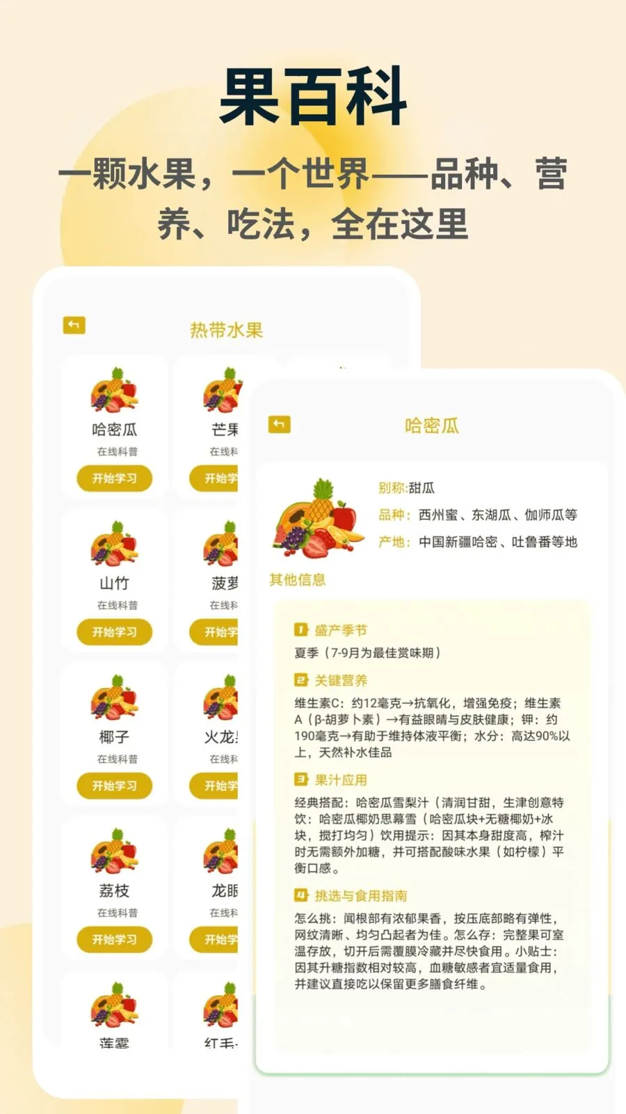 �ն�������ֻ���v1.0.5 ��׿���ͼ0