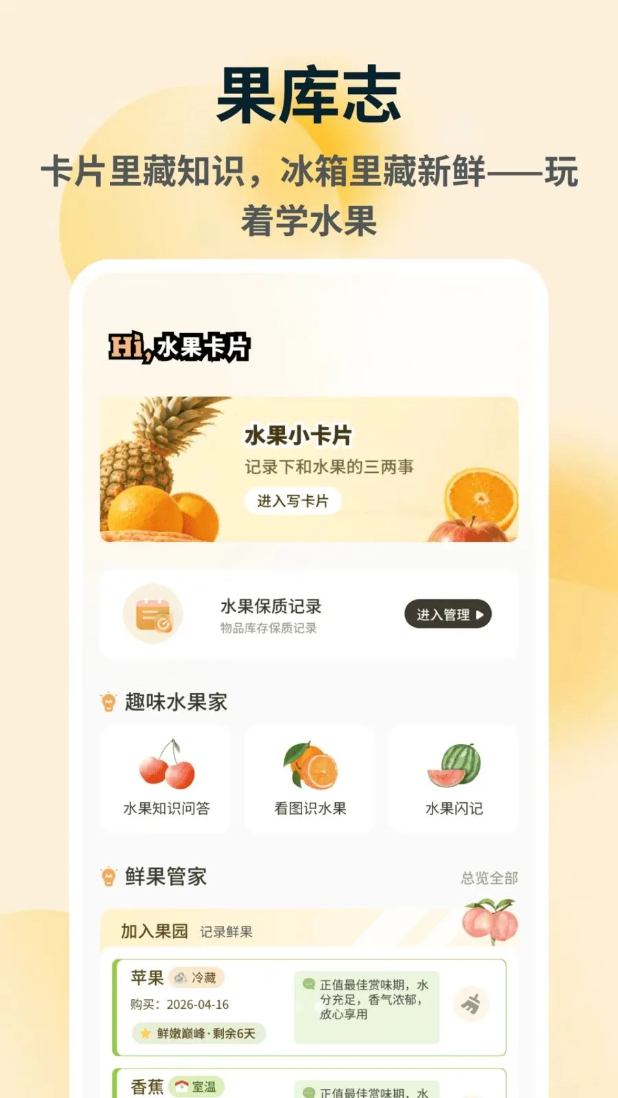�ն�������ֻ���v1.0.5 ��׿���ͼ3