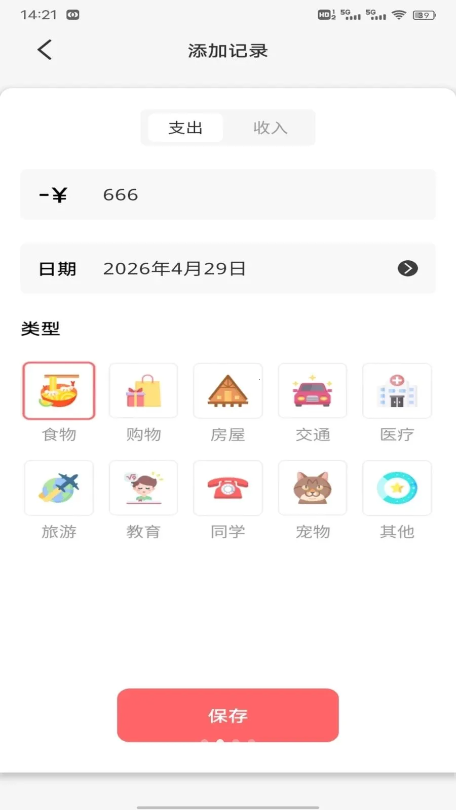 ��Խ��2026�ٷ����°汾v1.0.2 ��Ѱ��ͼ2